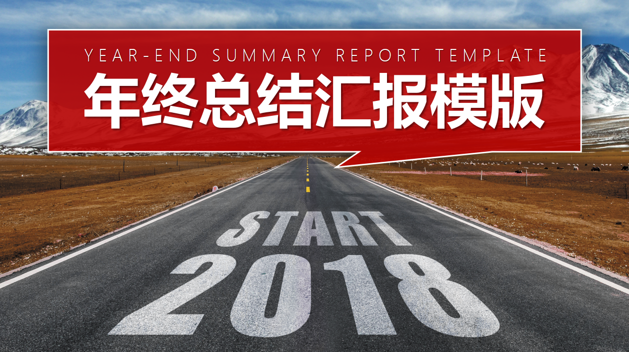 学生会部门工作总结ppt模板