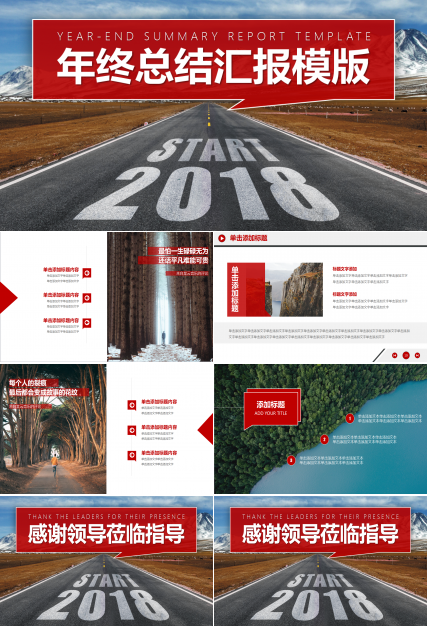 学生会部门工作总结ppt模板