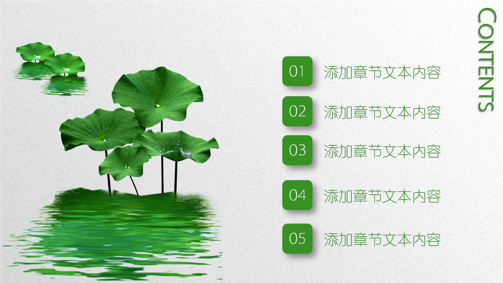 课程汇报ppt模板