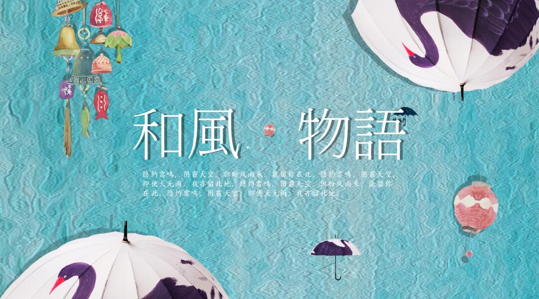 日式精品个人年度总结报告ppt模板