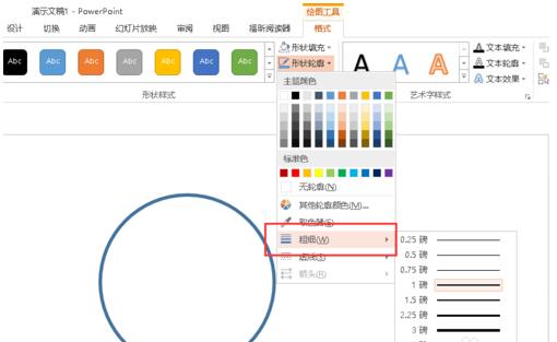QQ截图20180124085436.jpg