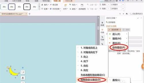 QQ截图20180124102317.jpg