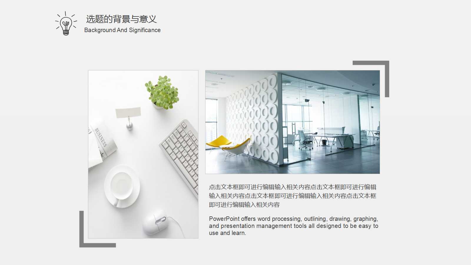 博士学位论文答辩ppt模板