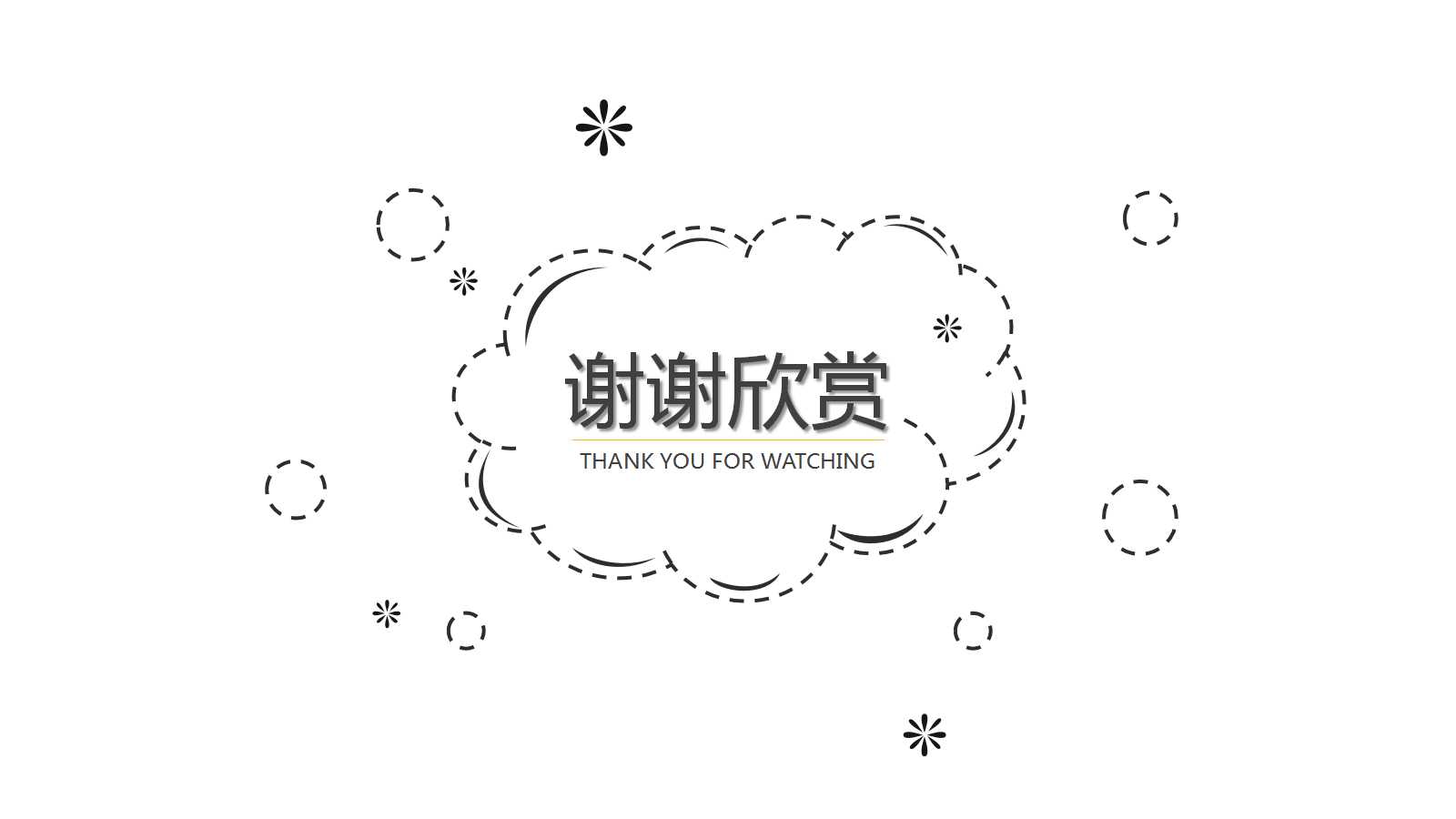 一氧化碳中毒ppt课件