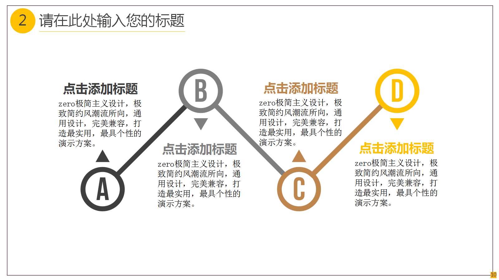 一氧化碳中毒ppt课件