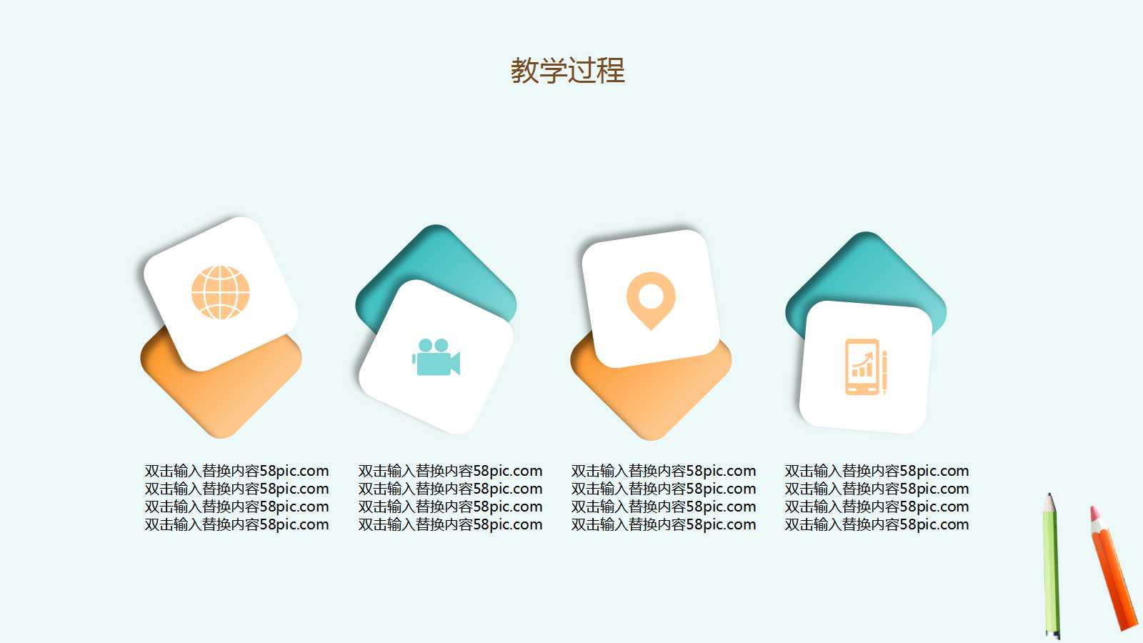 大学生课题研究ppt模板