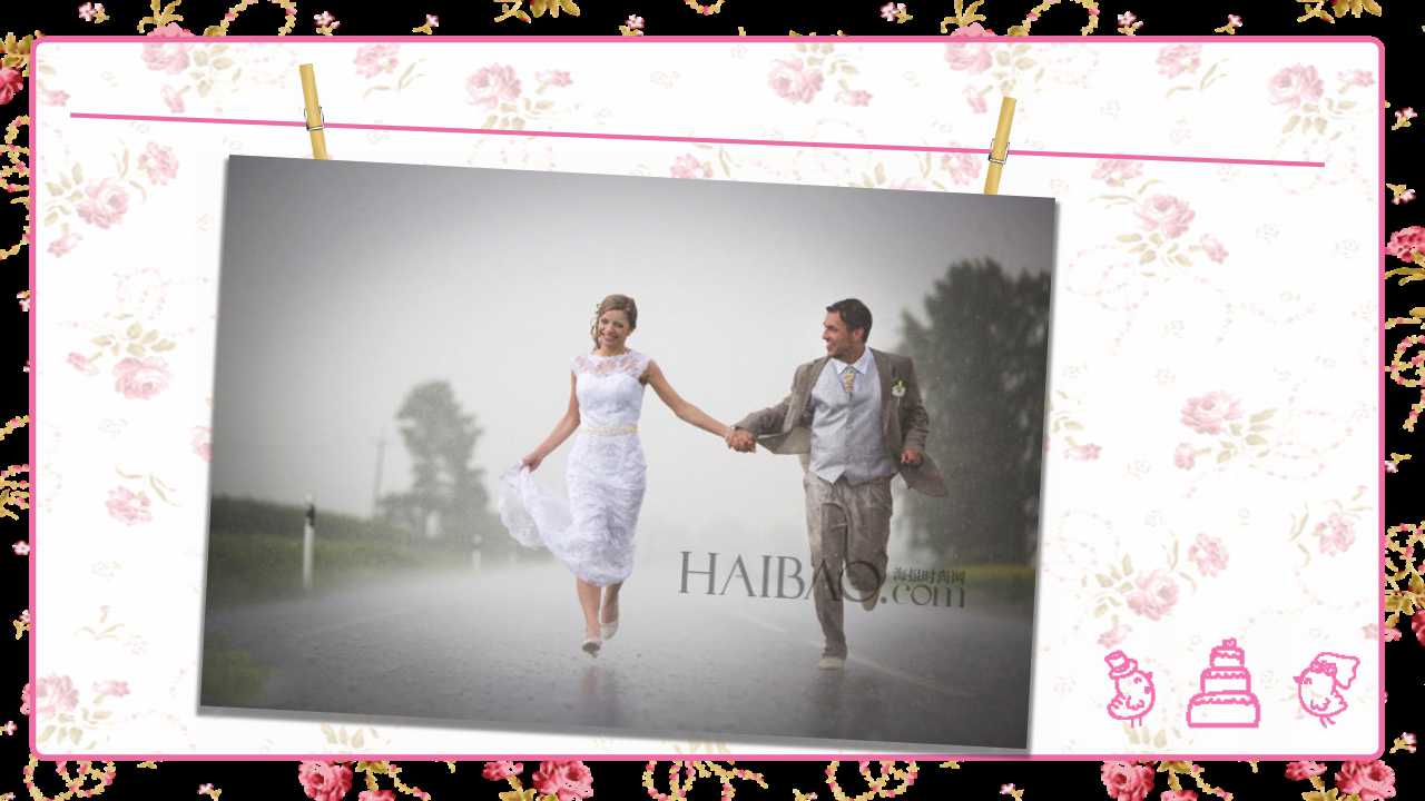 表白ppt幻灯片素材