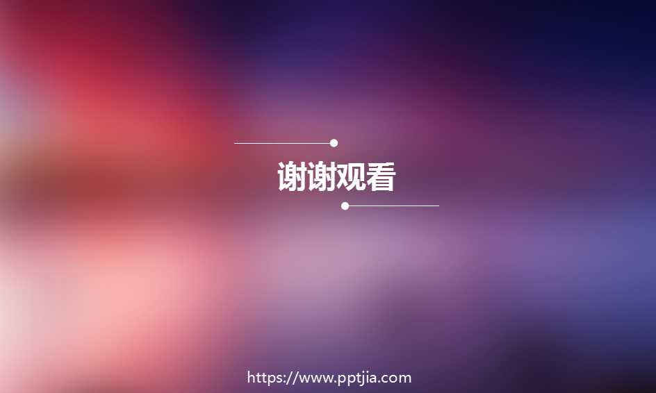 销售月总结及下月工作计划ppt