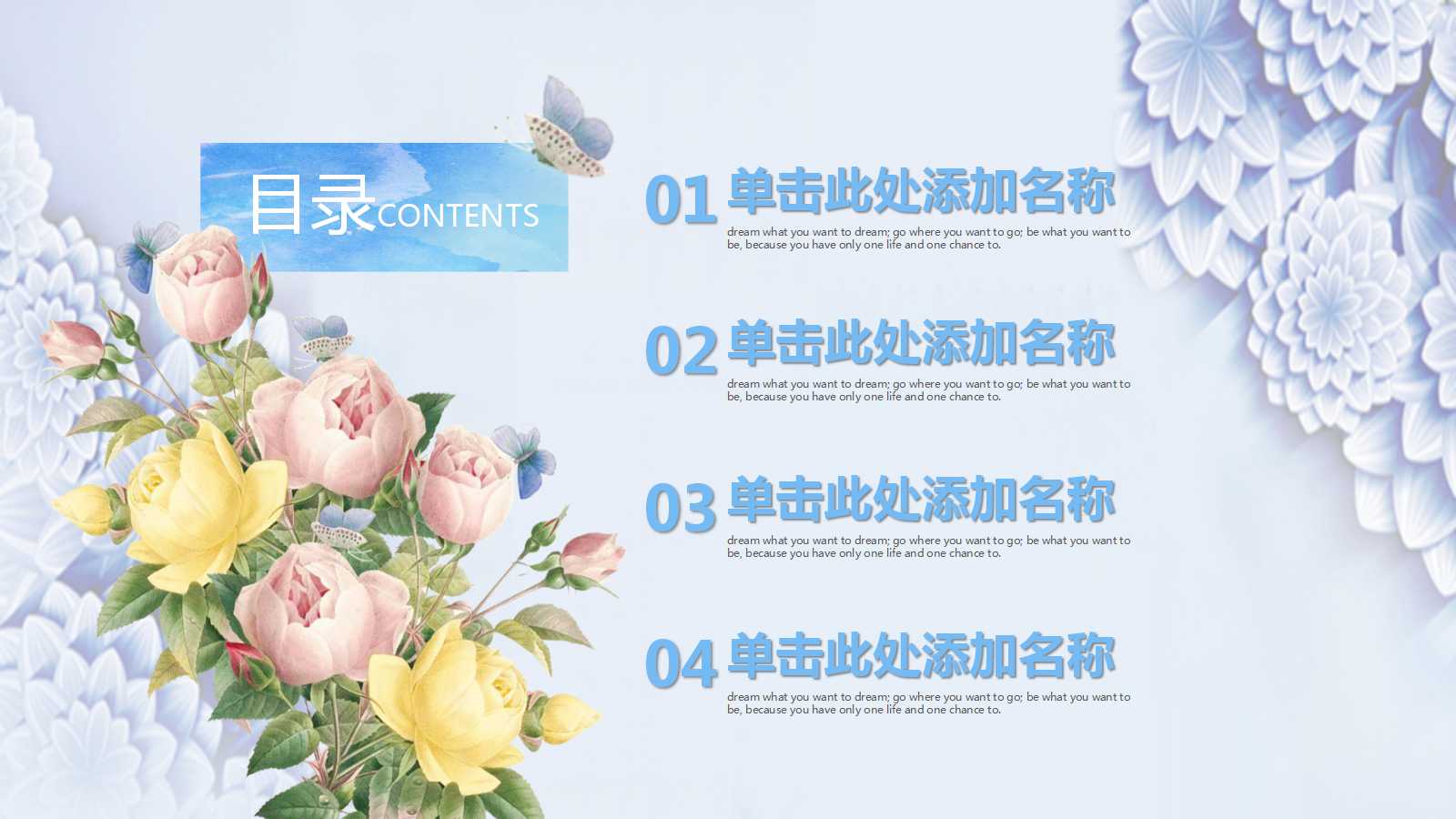 研究课题汇报ppt模板