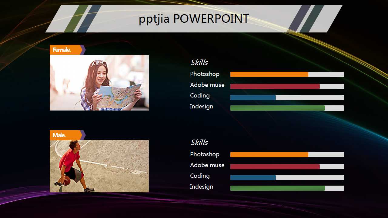 晚会招商方案ppt