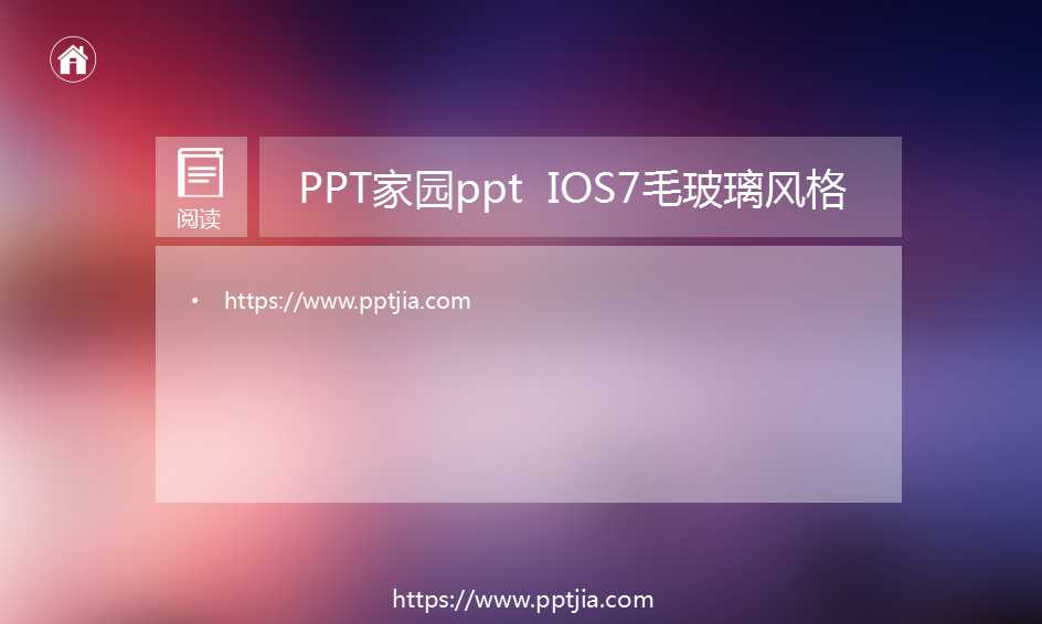 销售月总结及下月工作计划ppt