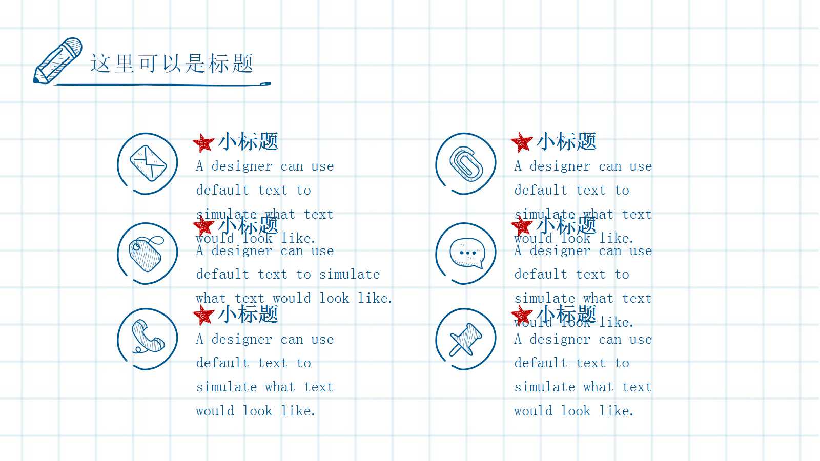 英语专业开题答辩ppt模板