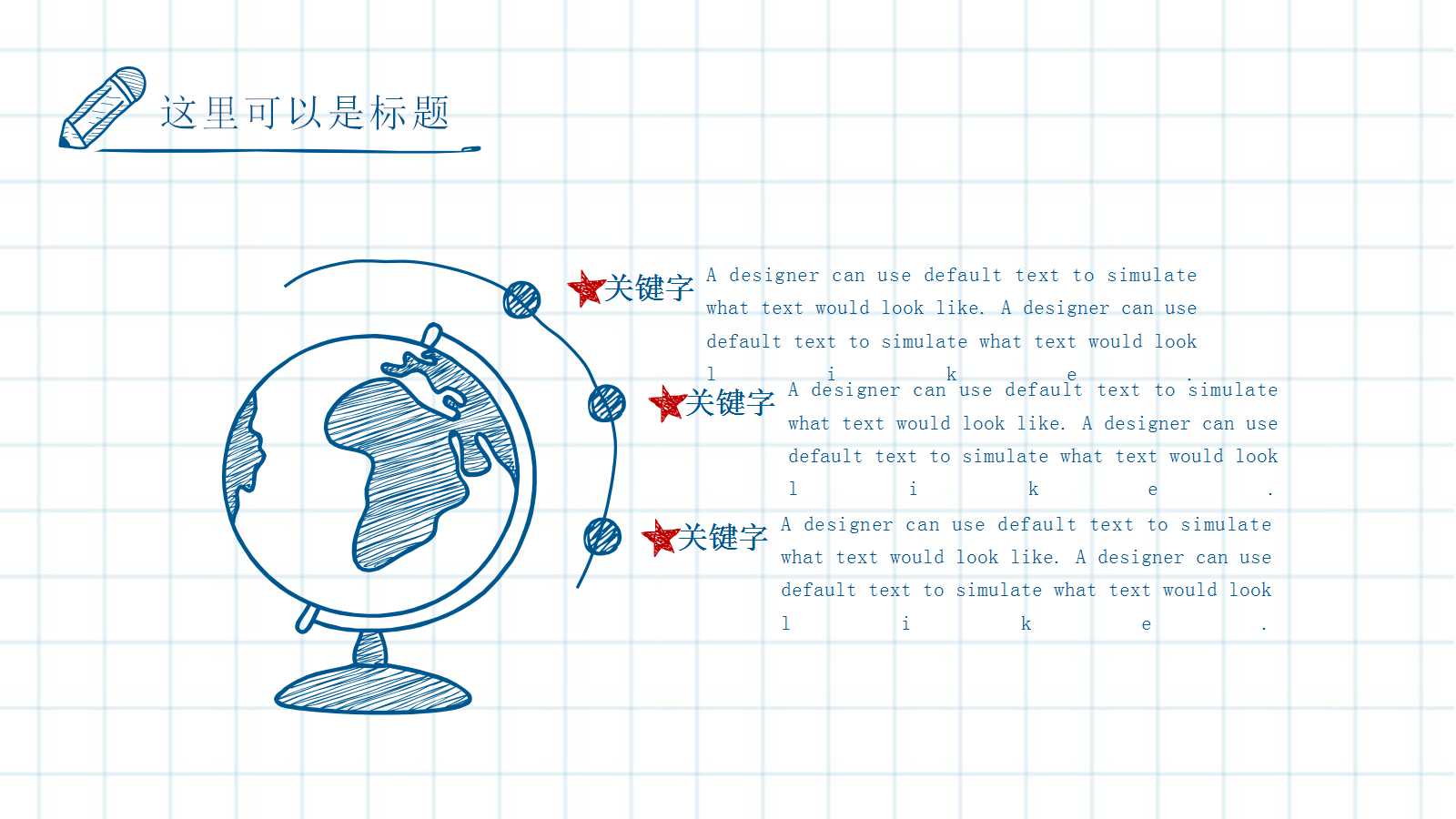 英语专业开题答辩ppt模板