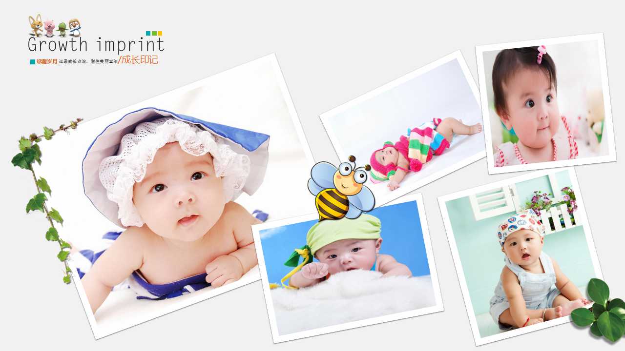 生日纪念册ppt模板