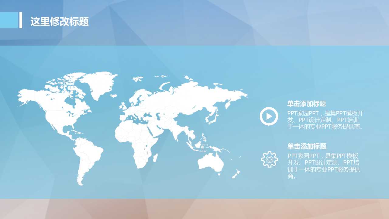 招商策略方案ppt