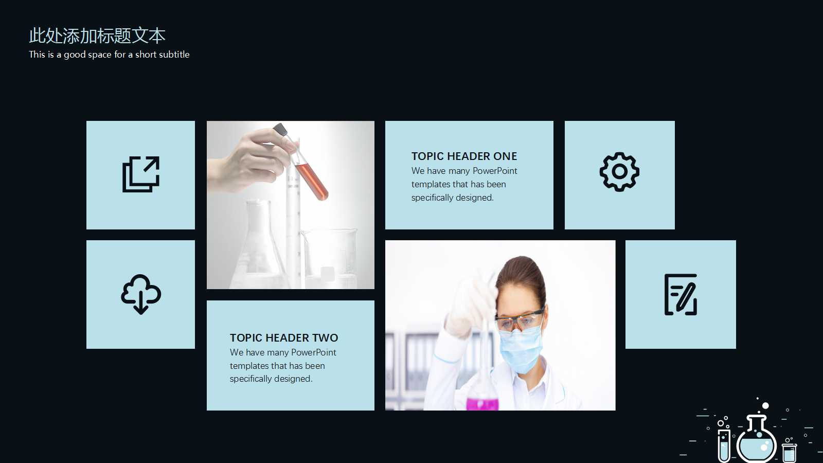 生物化学维生素ppt课件