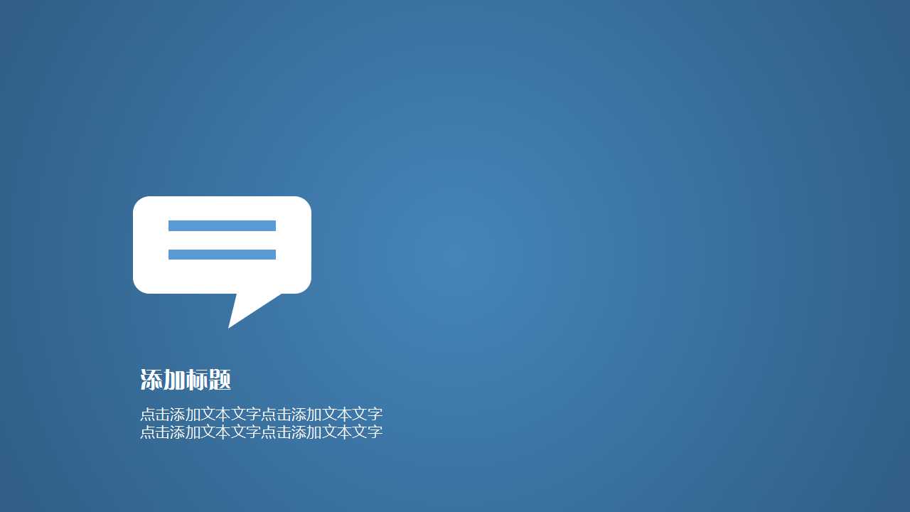 销售店长工作计划ppt