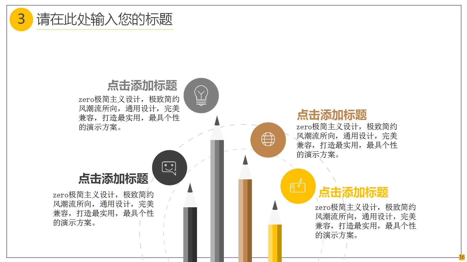一氧化碳中毒ppt课件