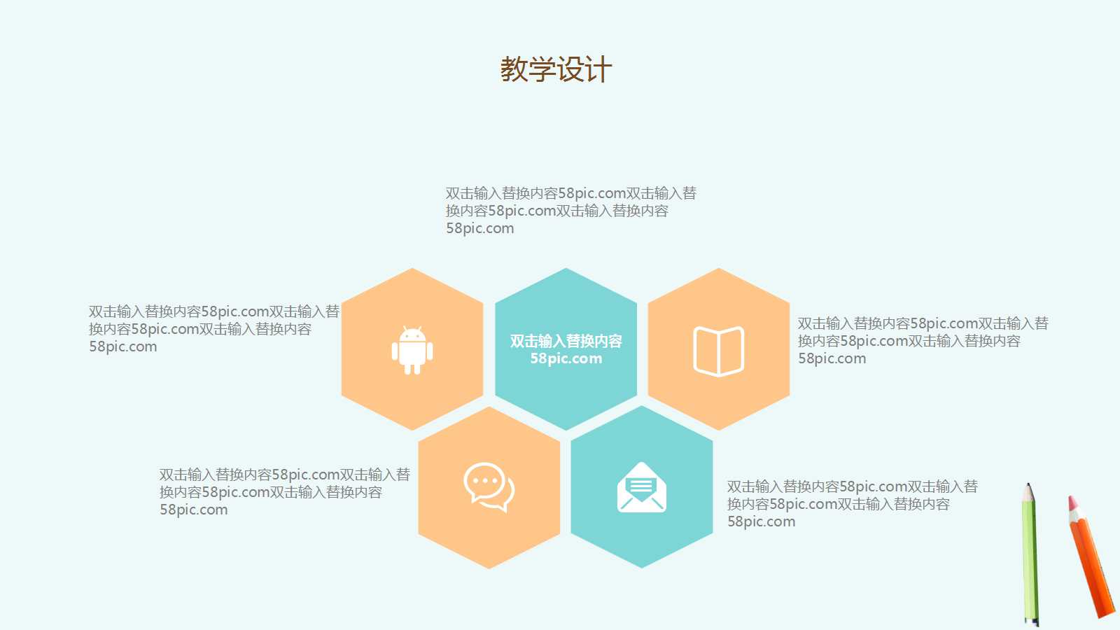 大学生课题研究ppt模板