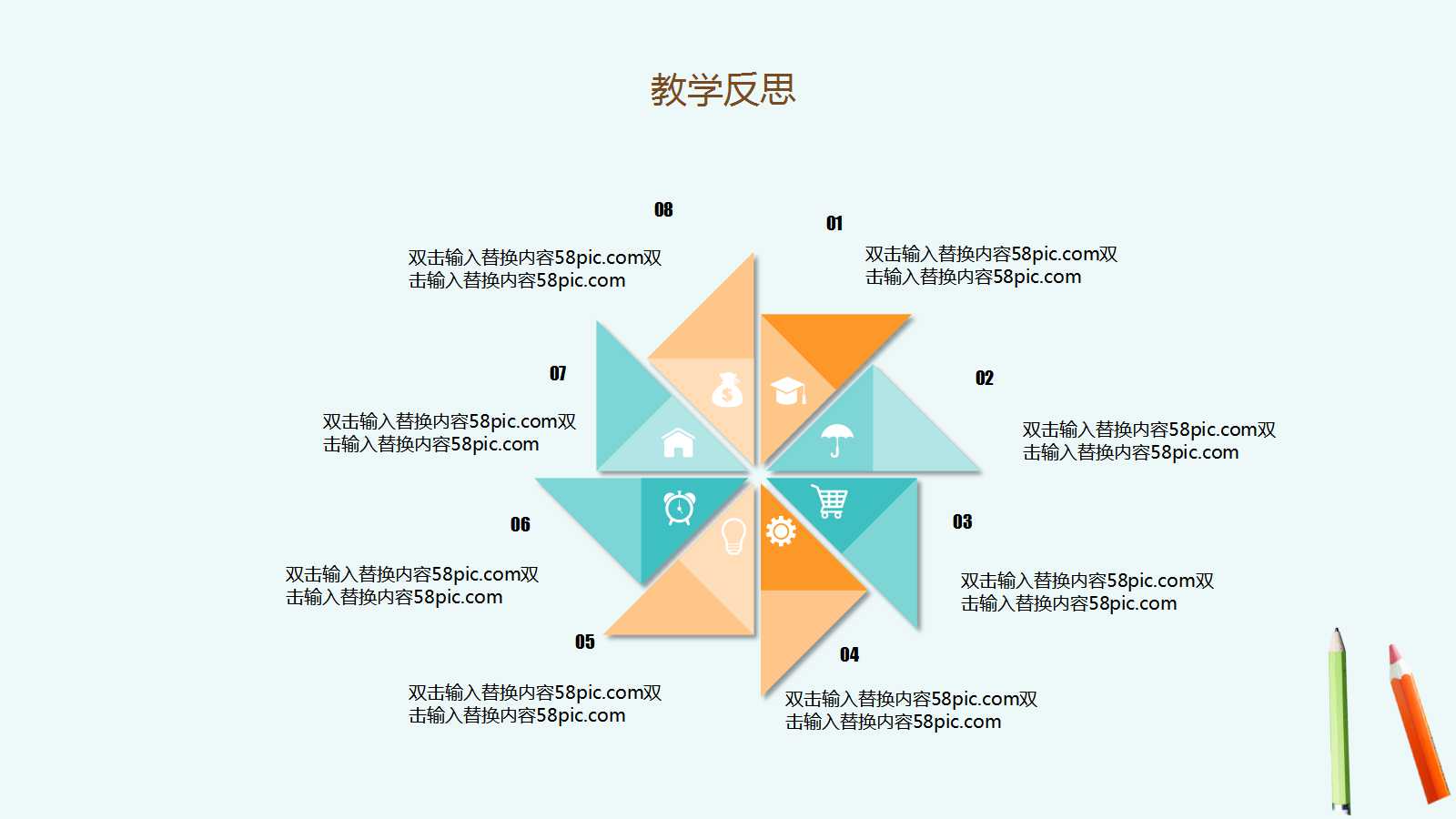 大学生课题研究ppt模板