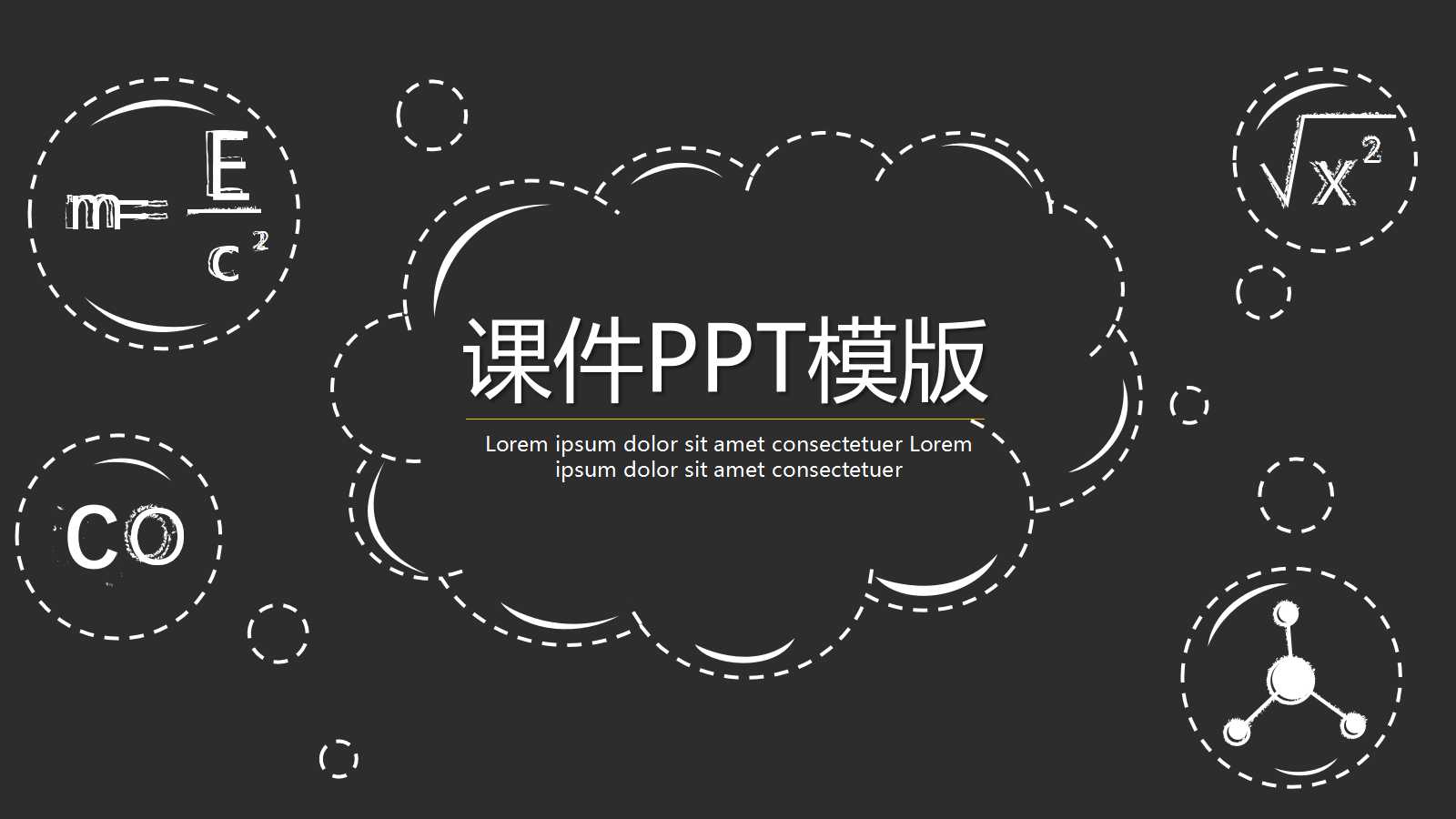 一氧化碳中毒ppt课件