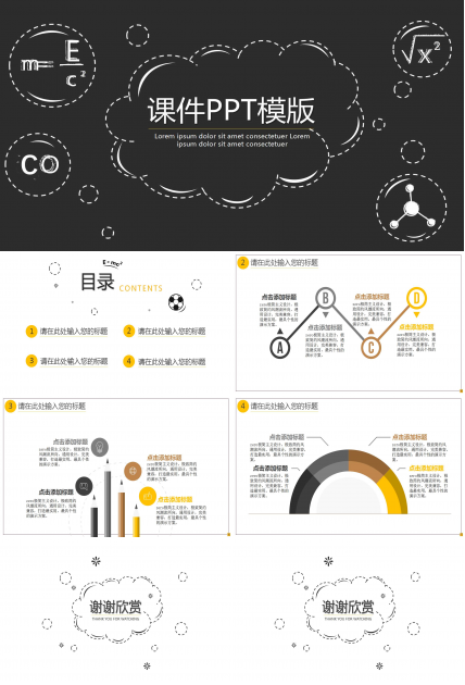 一氧化碳中毒ppt课件