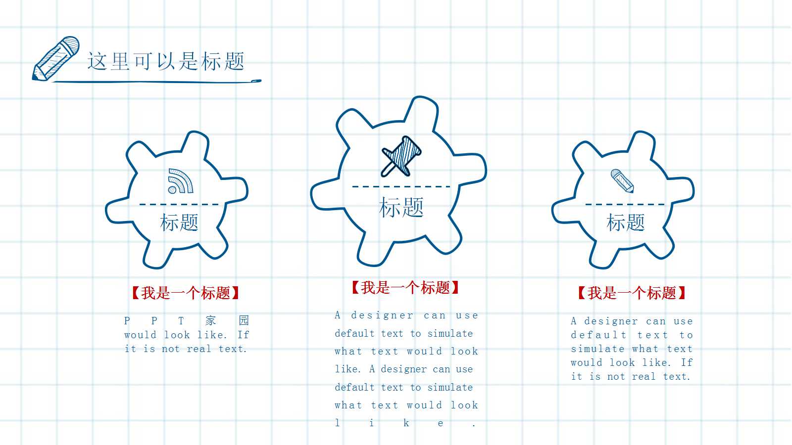 英语专业开题答辩ppt模板