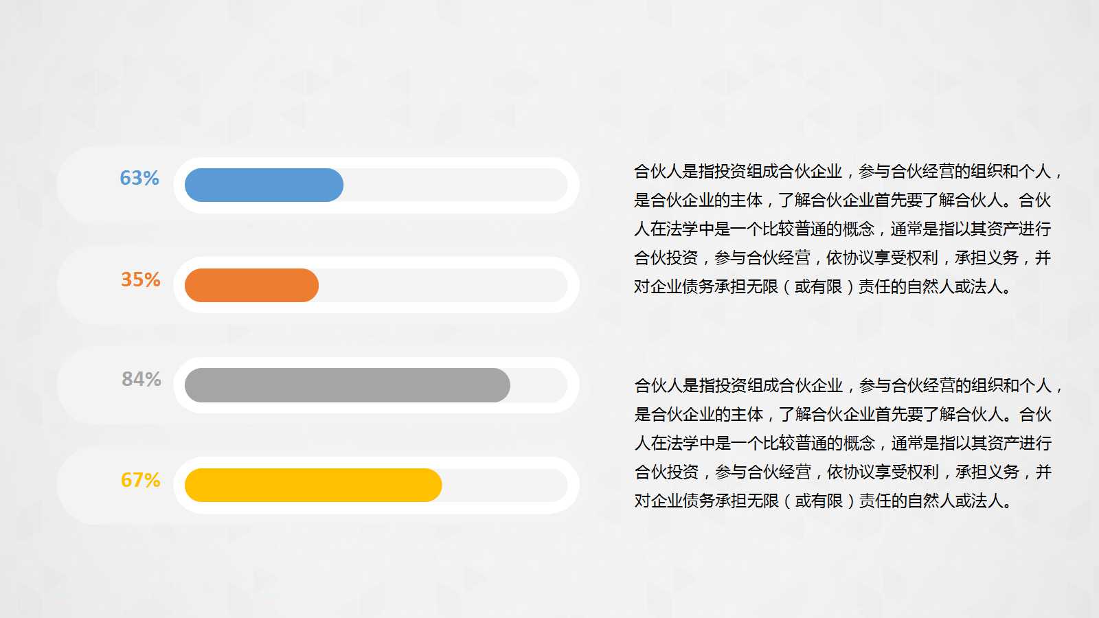 合同法PPT课件