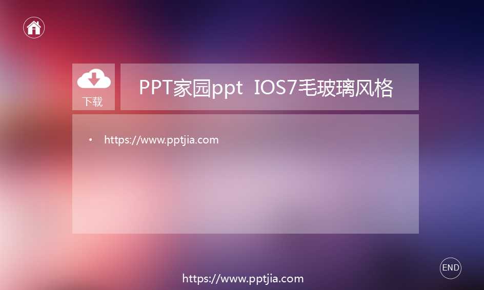 销售月总结及下月工作计划ppt