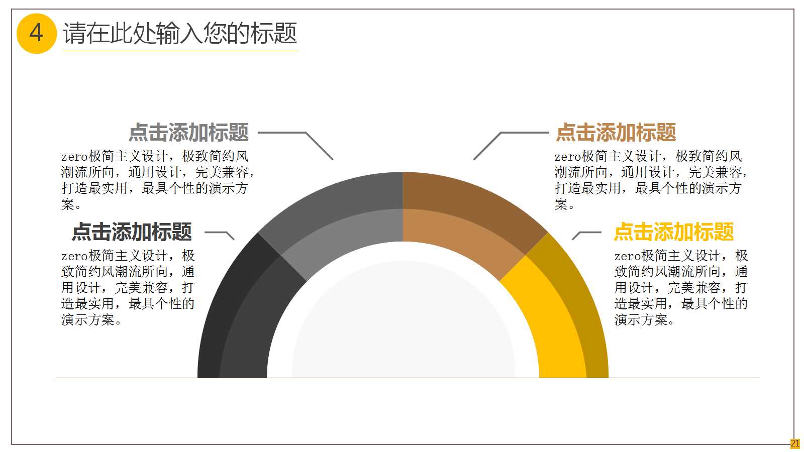 一氧化碳中毒ppt课件