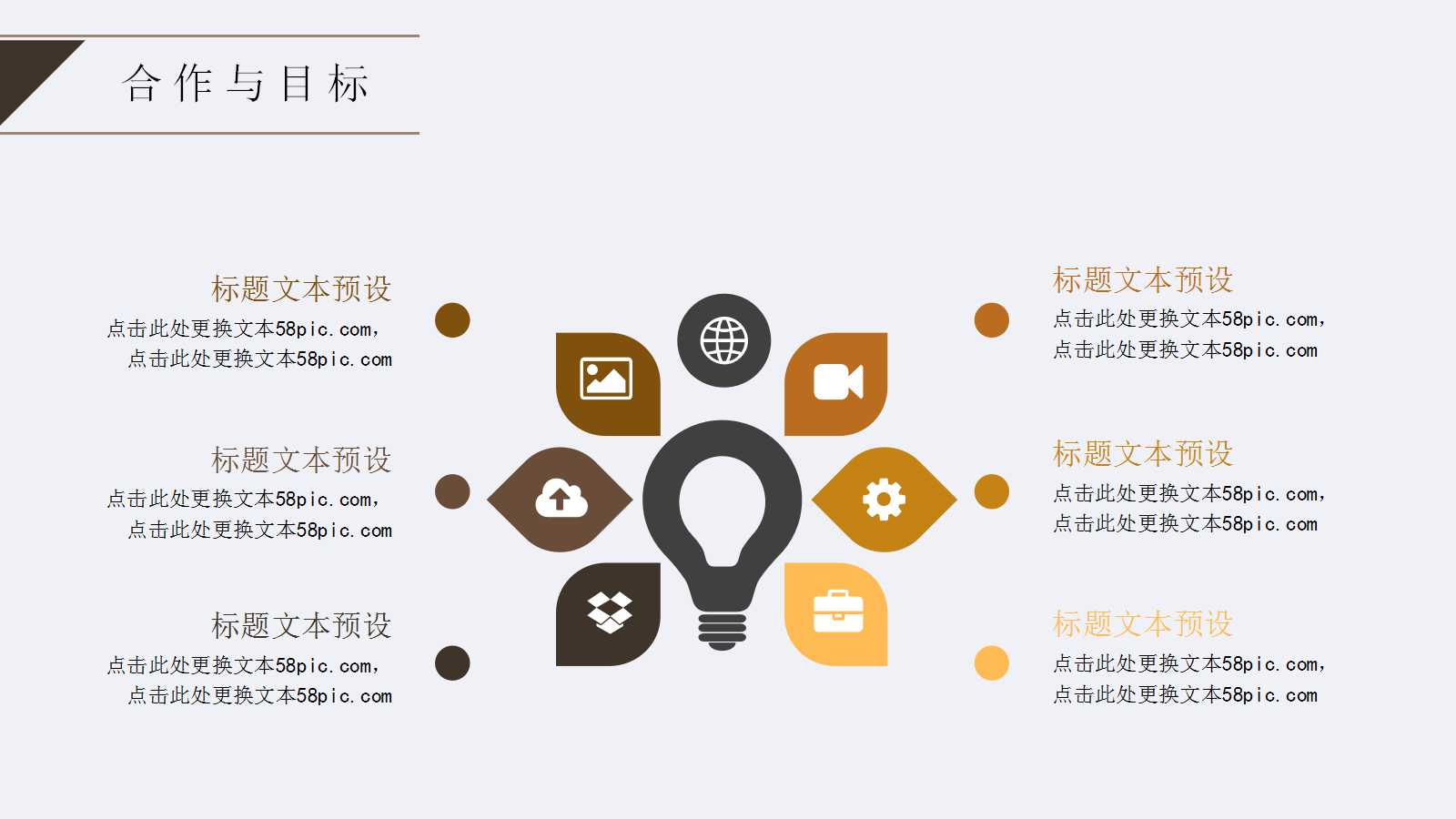 5S运动讲解PPT课件