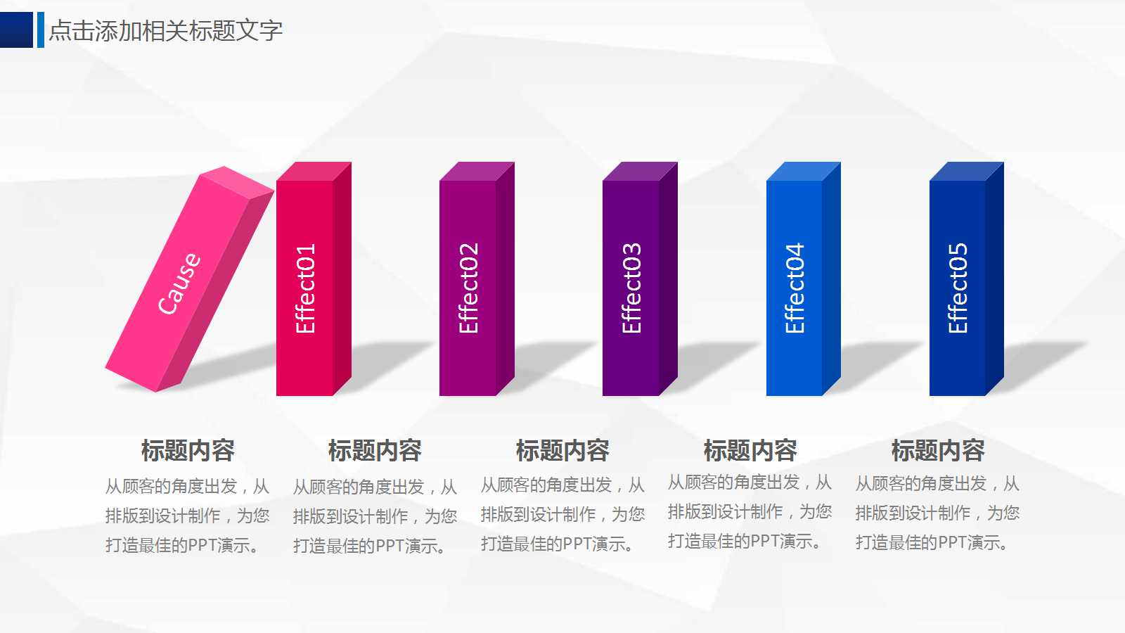 数据仓库技术介绍PPT课件