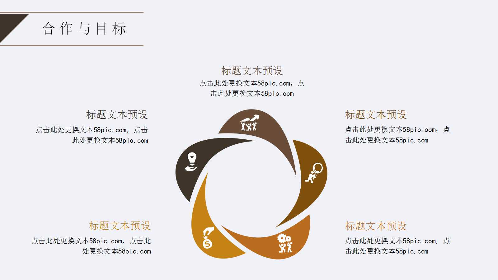 5S运动讲解PPT课件