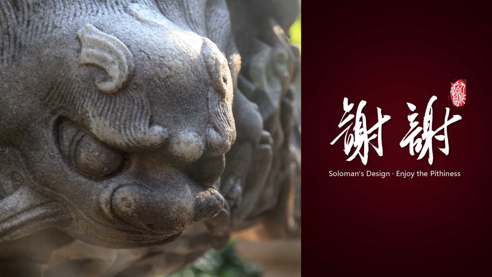 风景PPT模板_依水宫殿