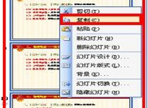 如何整体替换ppt模板