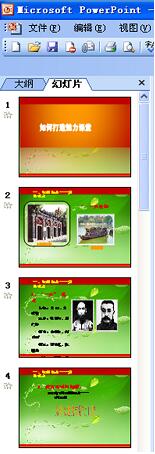 QQ截图20180125094740.jpg