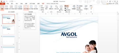 QQ截图20180125102310.jpg