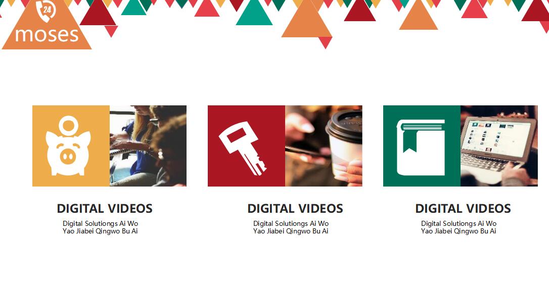 时尚简洁生产总结ppt模板