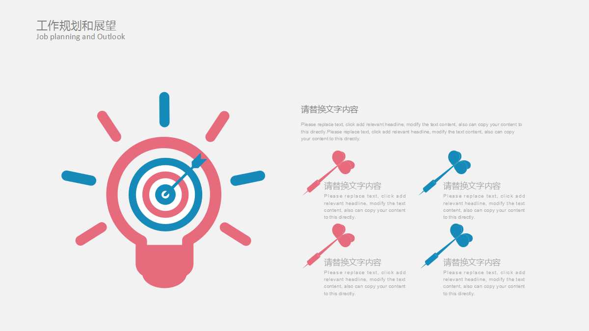 广告文案写作培训材料PPT课件