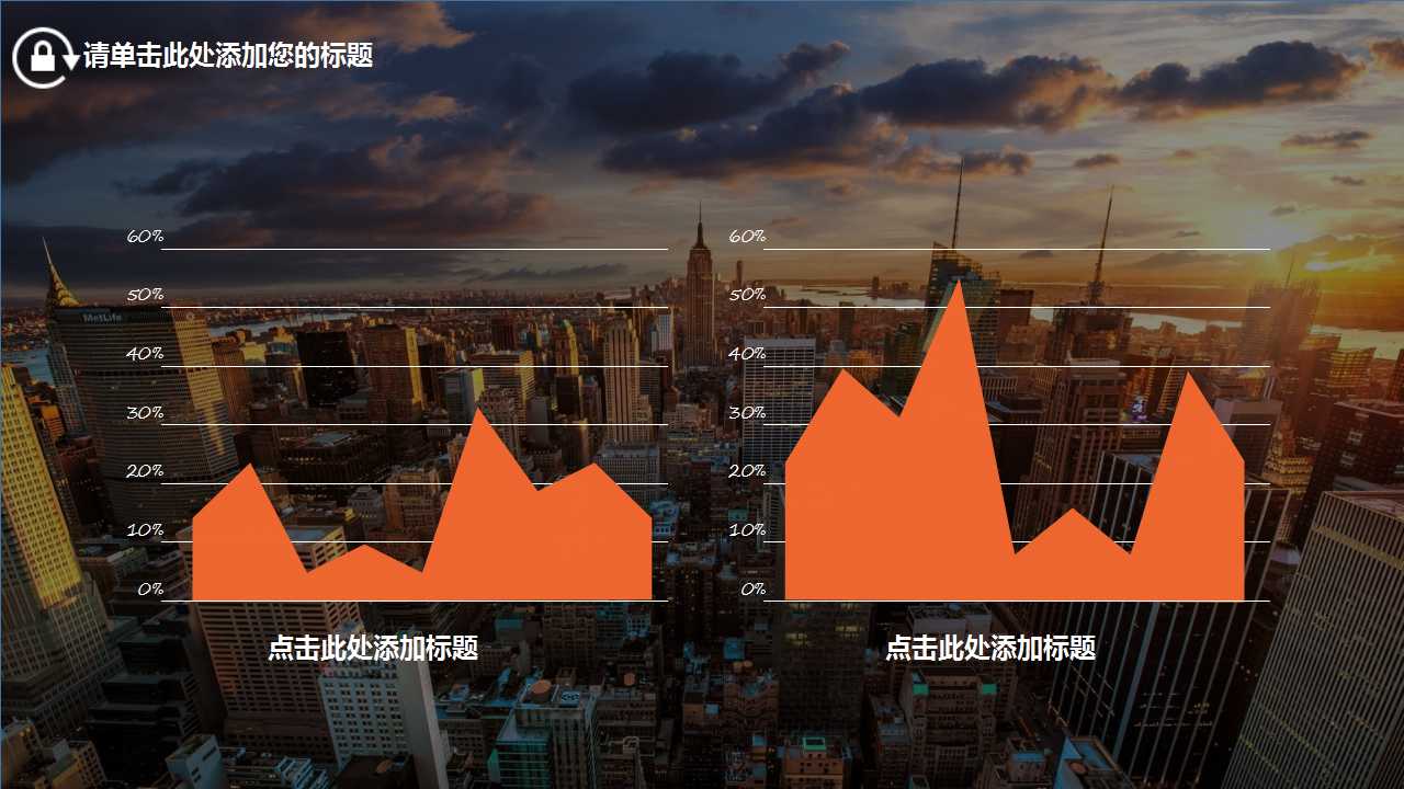 hr试用期工作总结ppt
