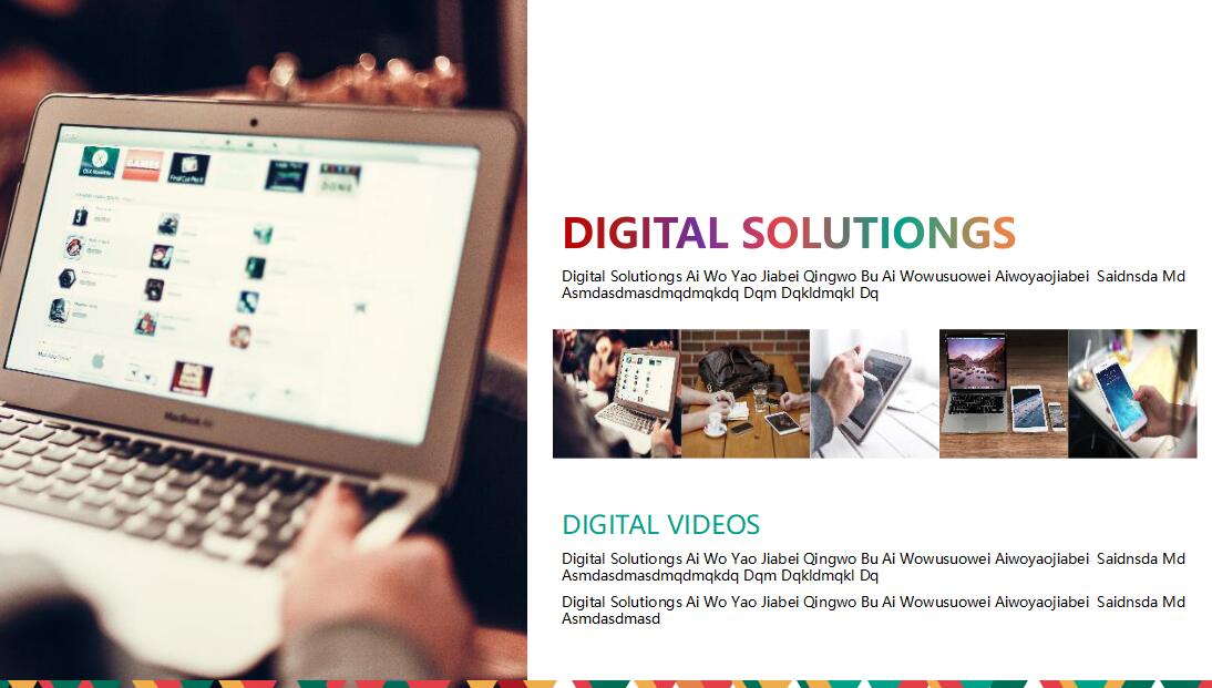 时尚简洁生产总结ppt模板