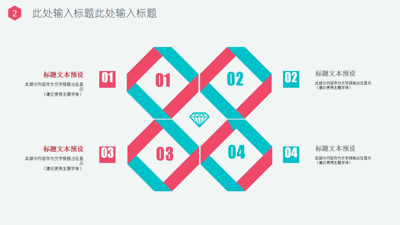 护士工作总结和计划ppt模板