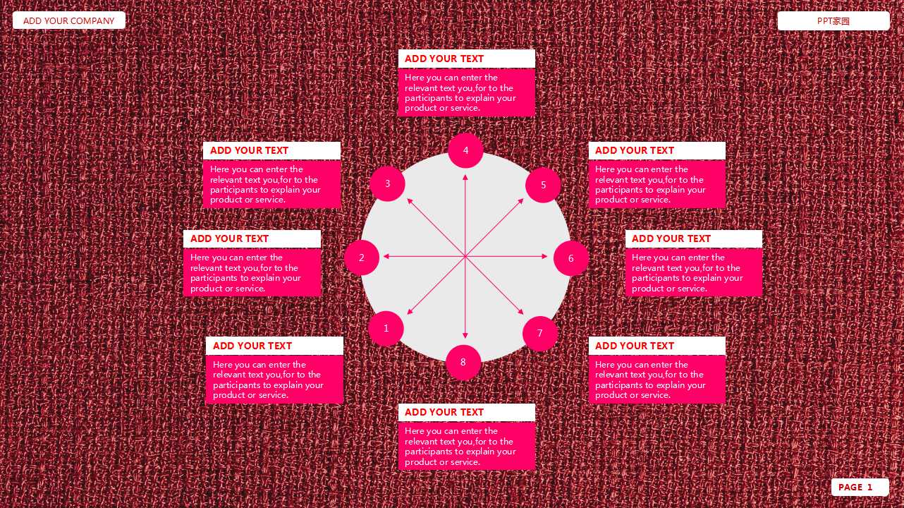 员工试用期工作总结ppt模板