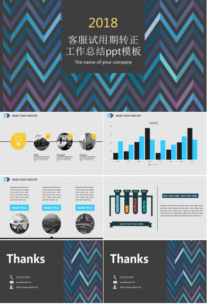 客服试用期转正工作总结ppt模板