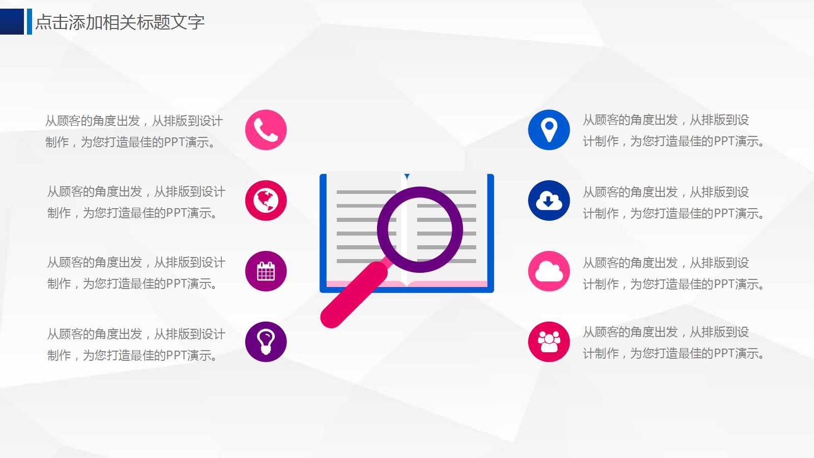 数据仓库技术介绍PPT课件