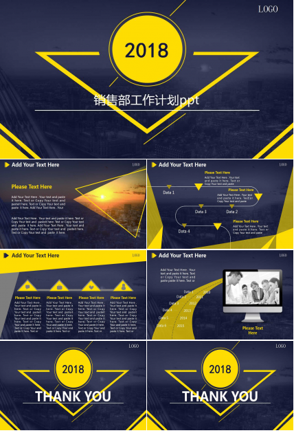 销售部工作计划ppt