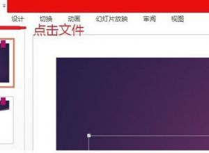 ppt模板为什么修改不了