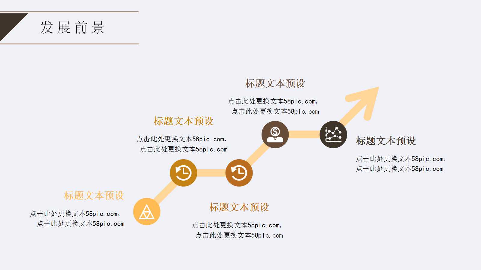 5S运动讲解PPT课件