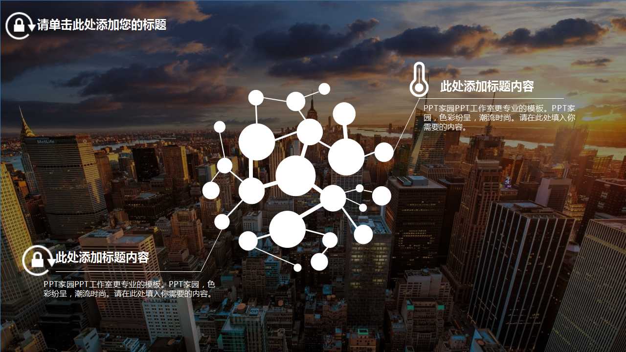 hr试用期工作总结ppt