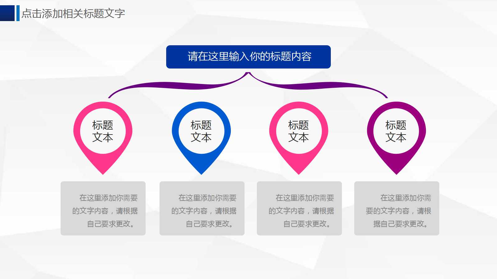 数据仓库技术介绍PPT课件